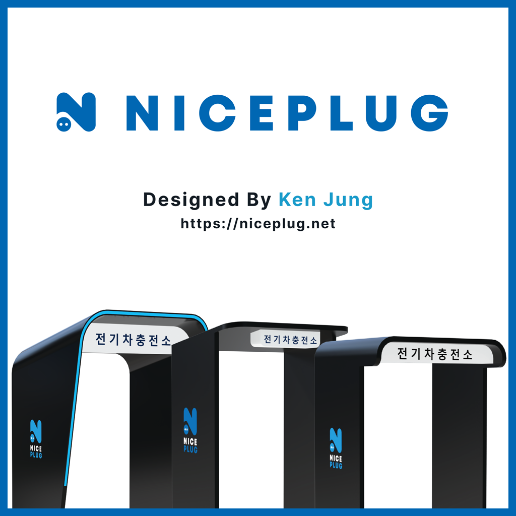 niceplug image