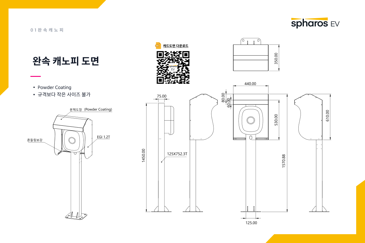 niceplug image