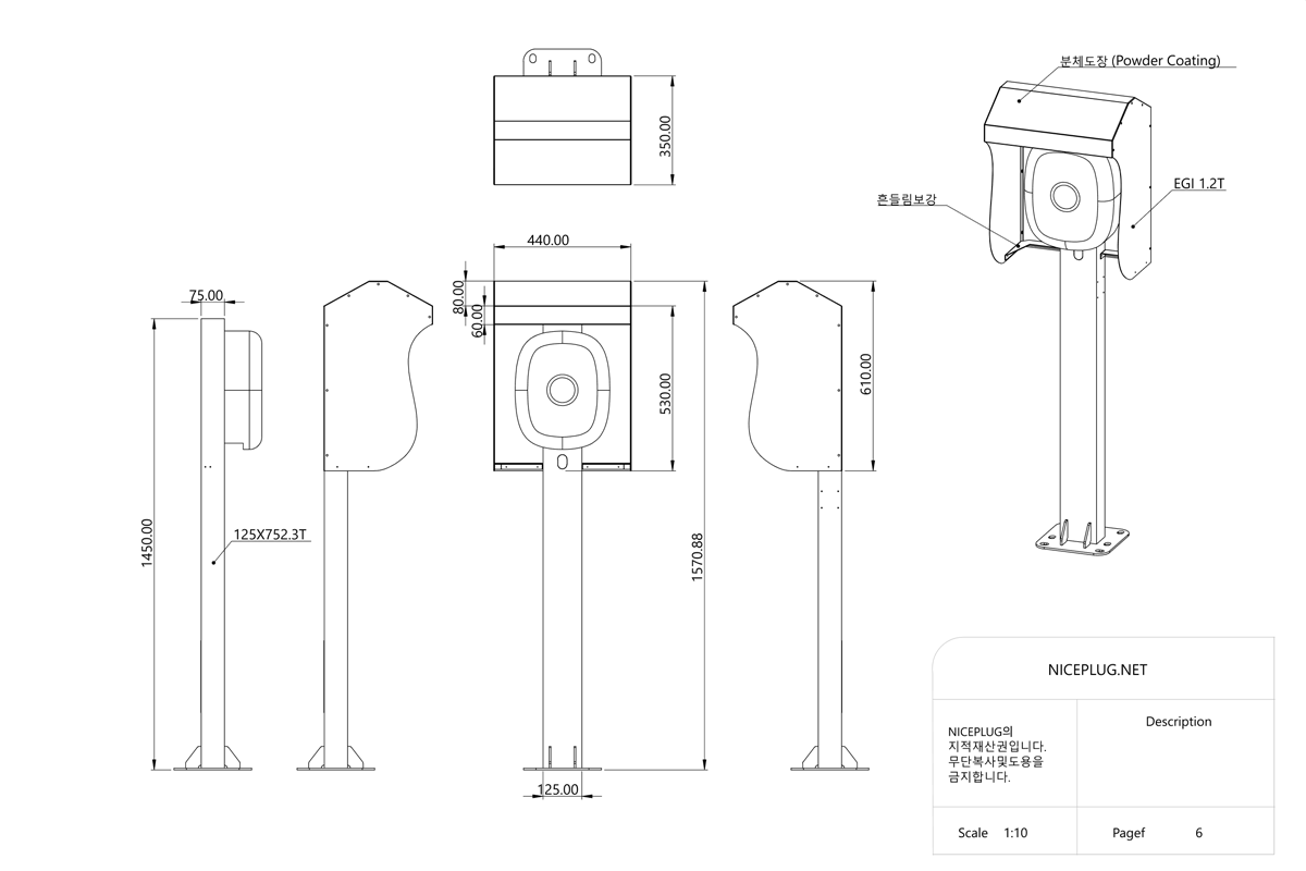 niceplug image