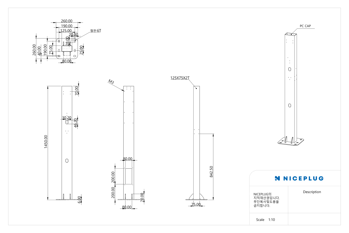 niceplug image